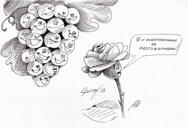 Карикатуры