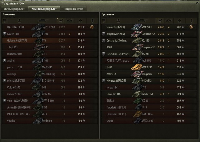Wargaming 43