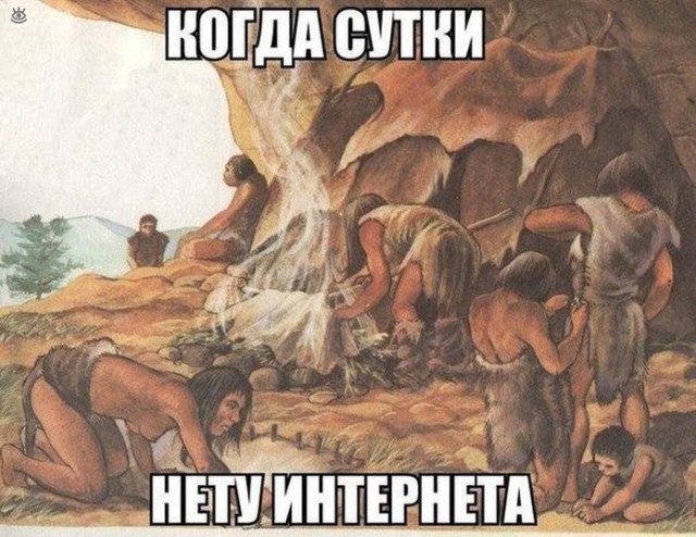 Прикольные картинки
