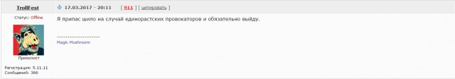 За репосты сажали, за лайки сажали, теперь за создание групп, призывающих на митинги, сажают