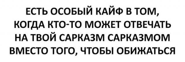 Подборка интересных и веселых картинок