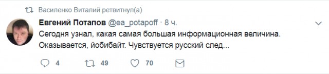 Смешные комментарии из социальных сетей 21.07.2017