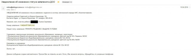 Навальный и спонсоры