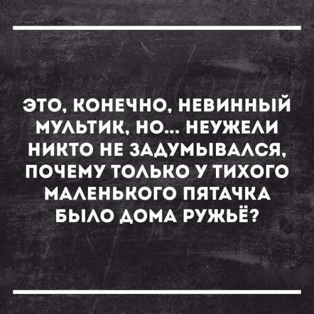 Забавные комментарии, шутки и фразы из этих ваших интернетов