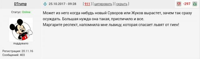 ЯПдесантура. Что ж Вы нас всех позорите то так?