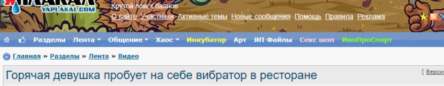 Горячая девушка пробует на себе вибратор в ресторане