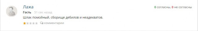 ЯплакалЪ