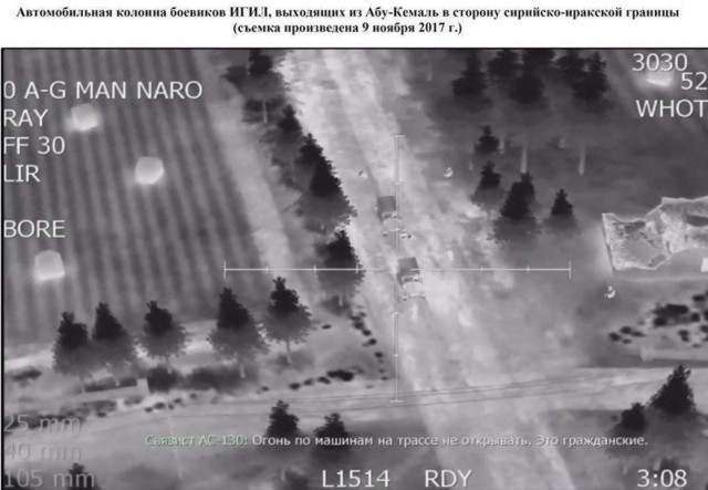Минобороны России выдало скриншот из игры за доказательство связи США и ИГ