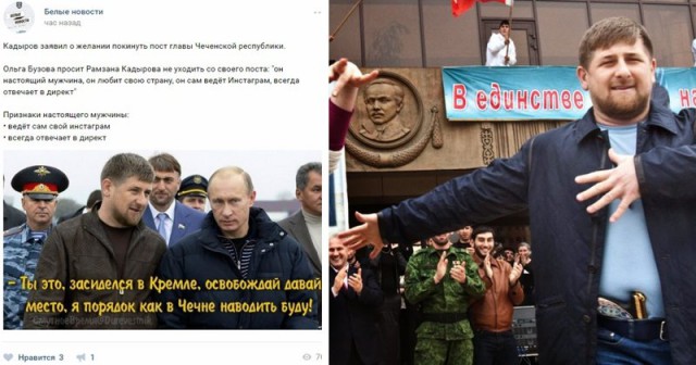 Подзабыли уже. Или извинений требовать будут.