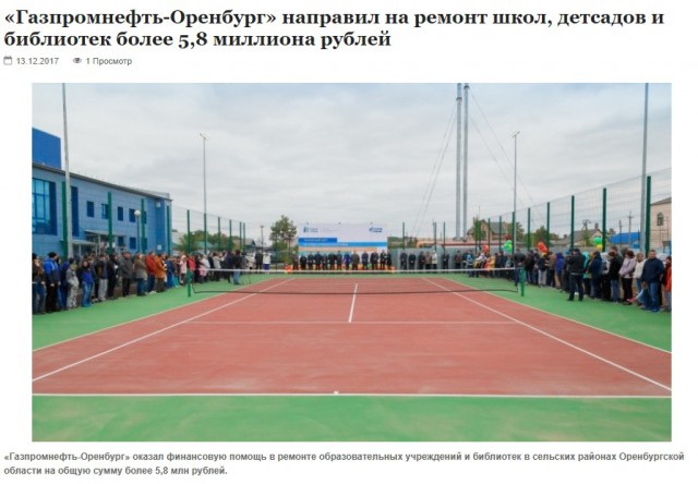 Кандидат от КПРФ определён