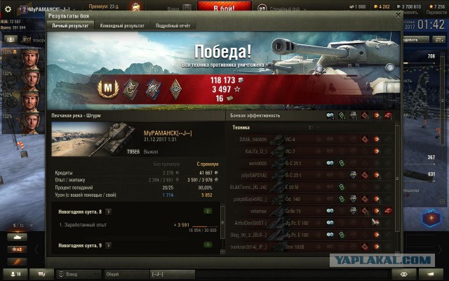 Wargaming 51