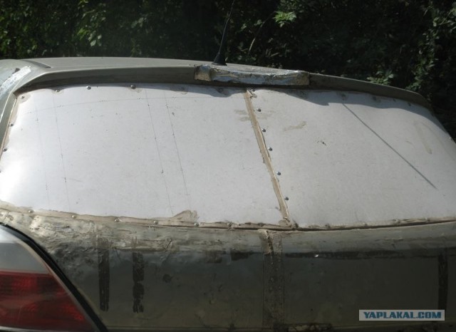 Если выбили стекло