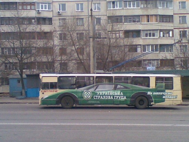 Большое такси!