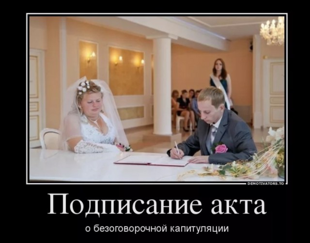 РСП (не путать с РПЦ!)