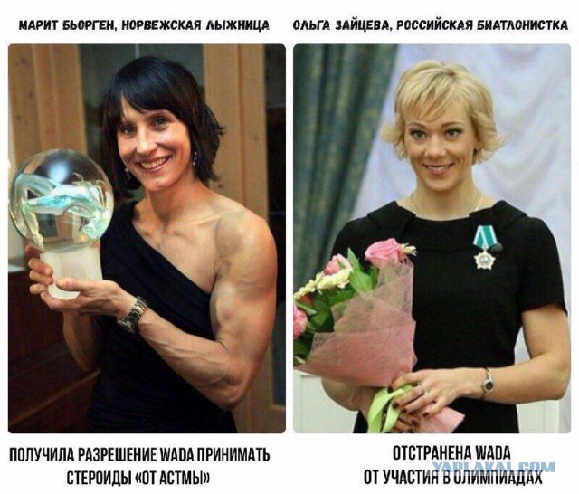 Вторая допинг-проба бронзового призёра Олимпиады-2018 из России подтвердила наличие мельдония