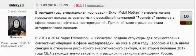 «Газпром» объявил о разрыве контрактов с «Нафтогазом»