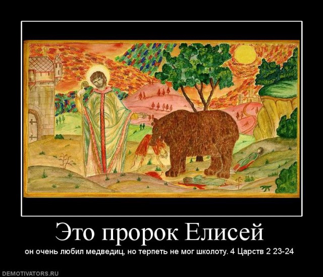 Итоги проверки пользователей