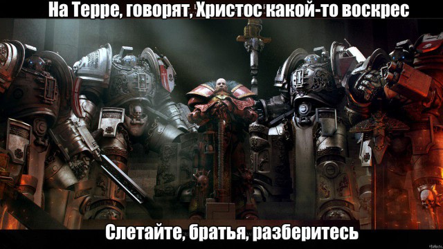 Пасхальные приколы и маразмы