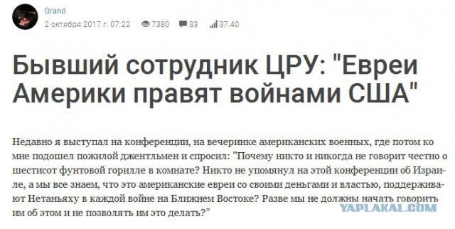 Почему Запад ненавидит Сирию?