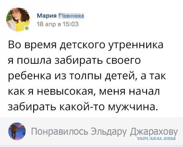 Смешные комментарии из социальных сетей 20.04.2018