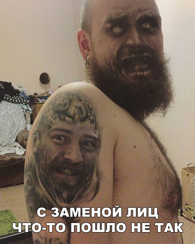 Прикалюхи