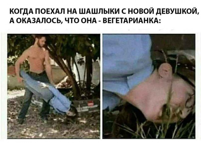 Не очень адекватный юмор