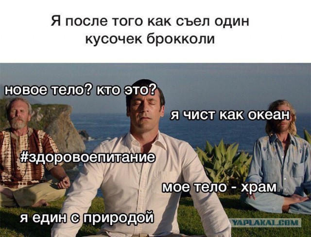 Нестандартный юмор