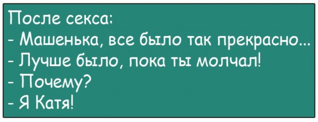 Нестандартный юмор
