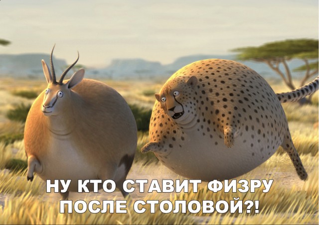 Прикольные картинки абавсём