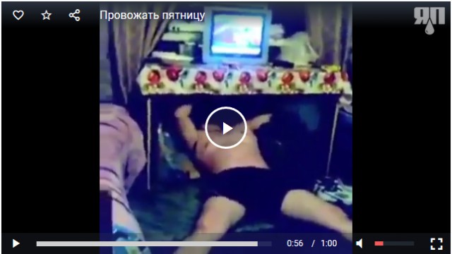 У кого так было?