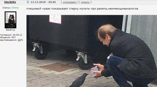 Он очень крутой мужик у нас. Президент России!