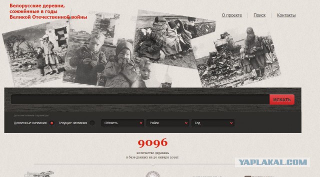 Московский депутат объяснила «разницу» между уничтожением нацистами славян и евреев