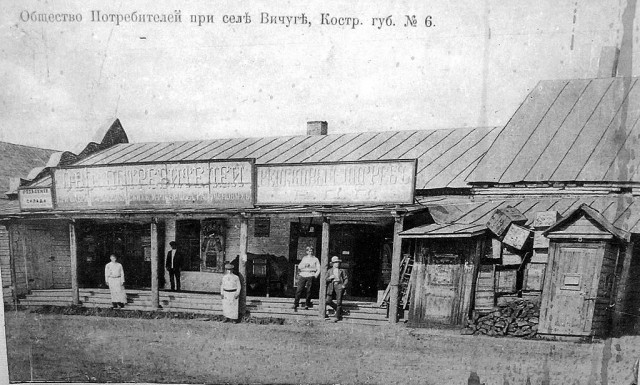 Урал и Сибирь до революции.Открытки.