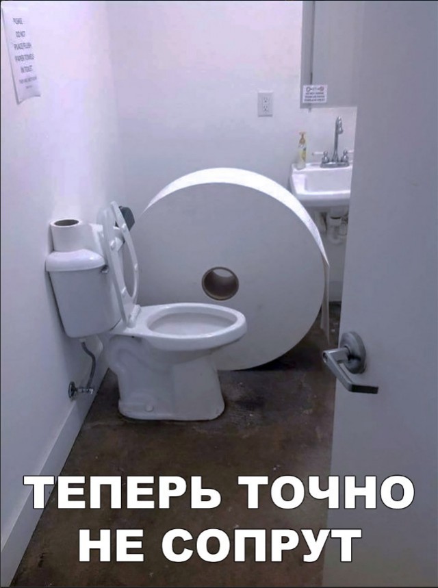 Нестандартный юмор