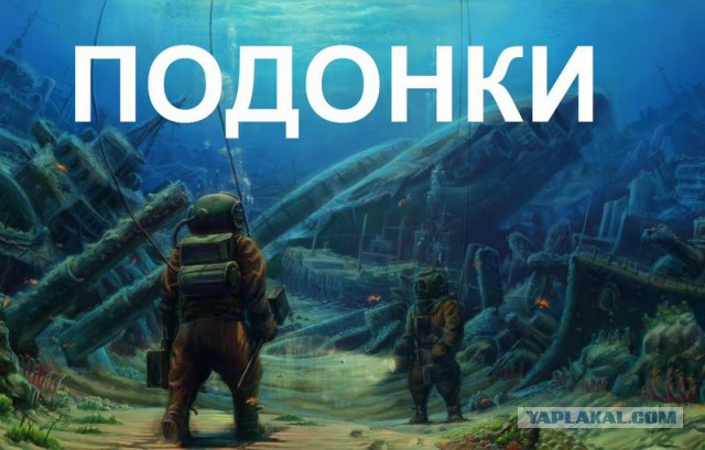 Игра слов в картинках