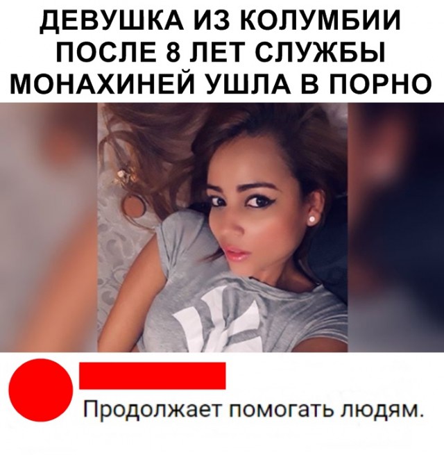 Нестандартный юмор
