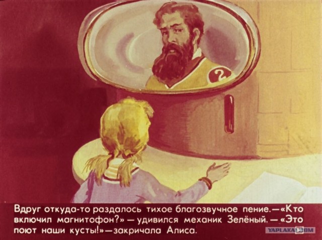 Гостья из будущего -посягнули на святое? (сиквел)
