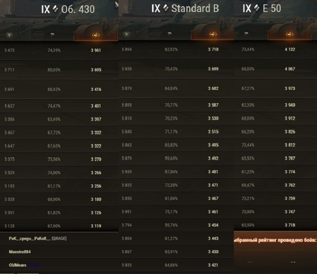 Wargaming 56