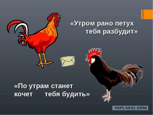Мне в России страшно быть Русским
