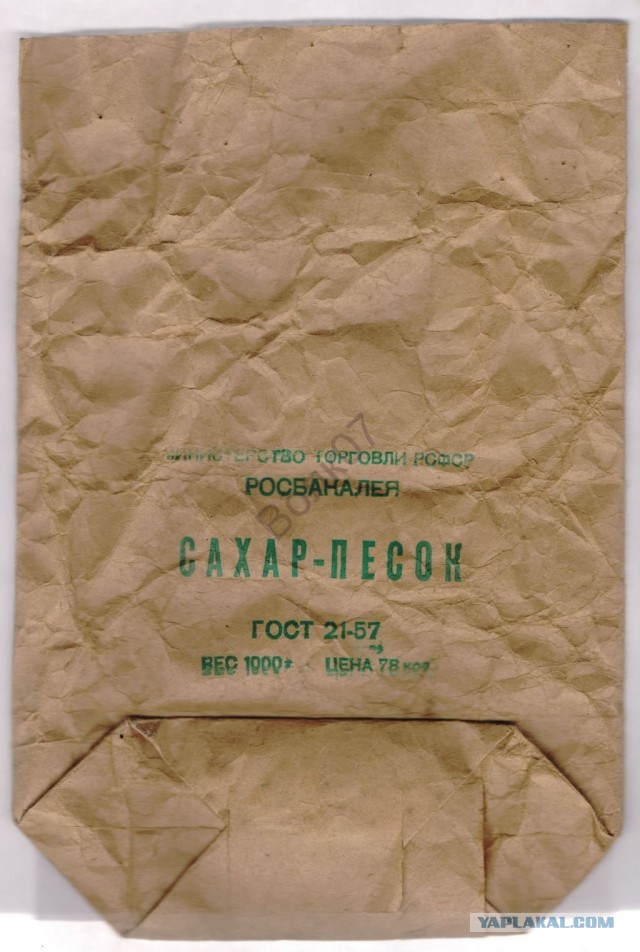Что было раньше, а теперь уже нет. Забытые привычки.