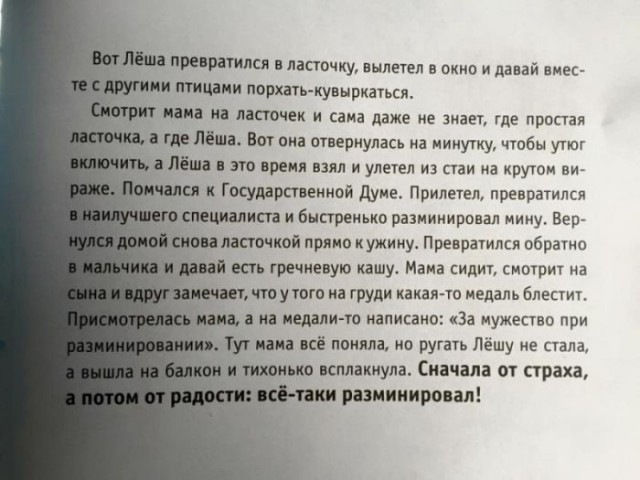 Прикольные и просто красивые картинки 04.09.2019