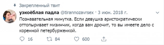 Прикольные комментарии и высказывания из Сети 07.09.19