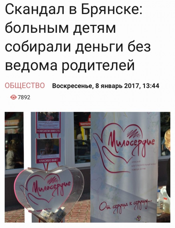 Почему не запретят тв-лохотроны