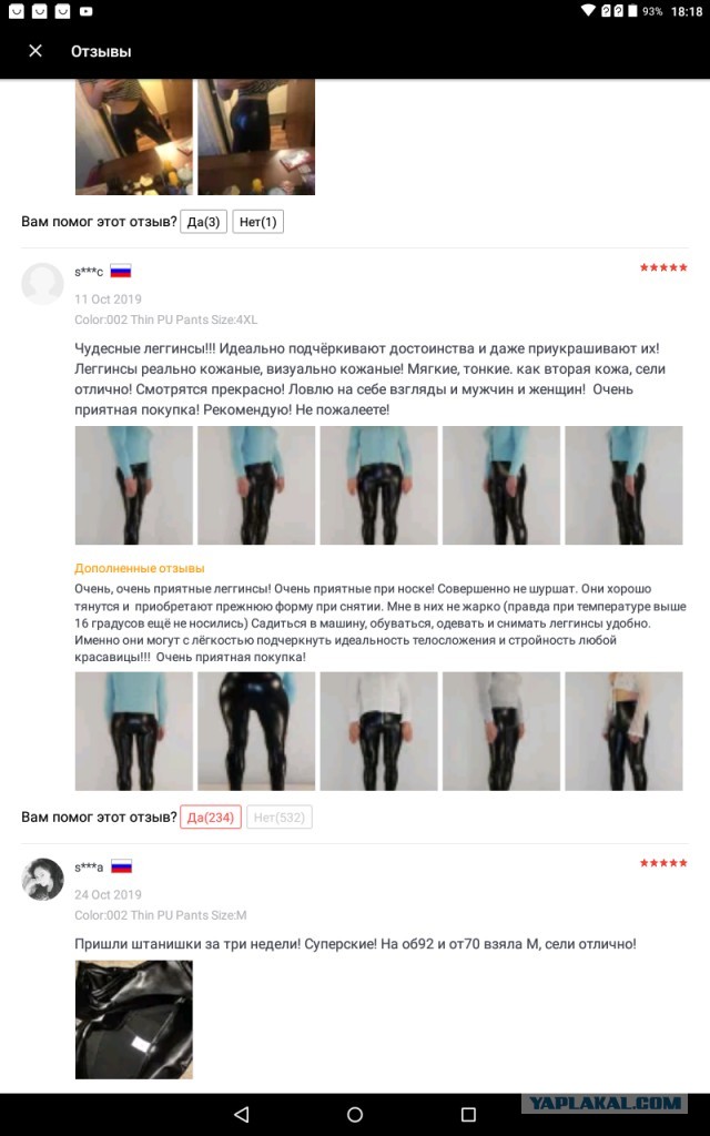15 слегка безумных отзывов на AliExpress, которые говорят о товаре круче любой рекламы
