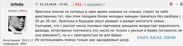Почему опасен секс с женщинами 40+