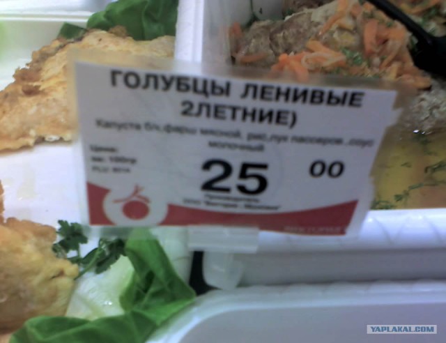 Купил такой сосисок, а они....