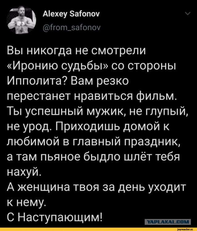 Новое осмысление мульта "Ледниковый период"