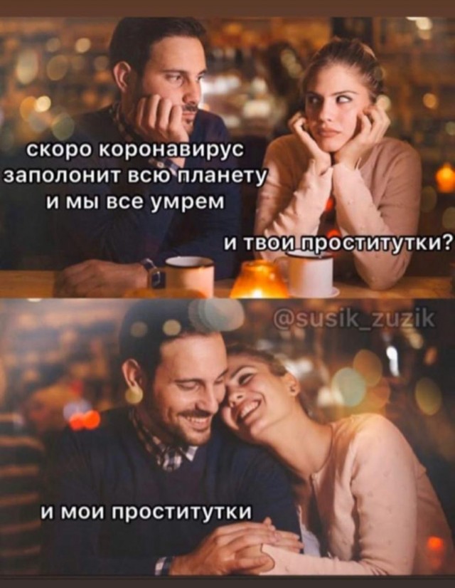Вопрос обнаглевшим женщинам от нормального мужчины