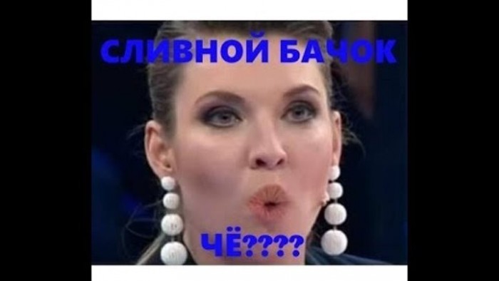 Омерзительная восьмерка
