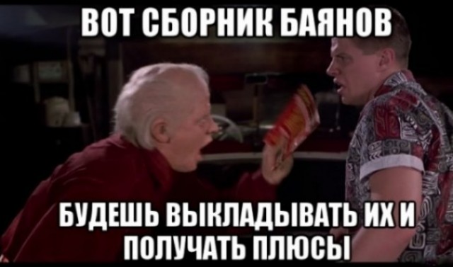 Пара-пара-пам! Фьють! 09.04.20